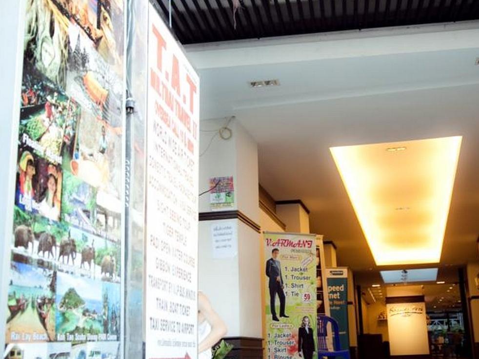 考山公园酒店 曼谷 外观 照片