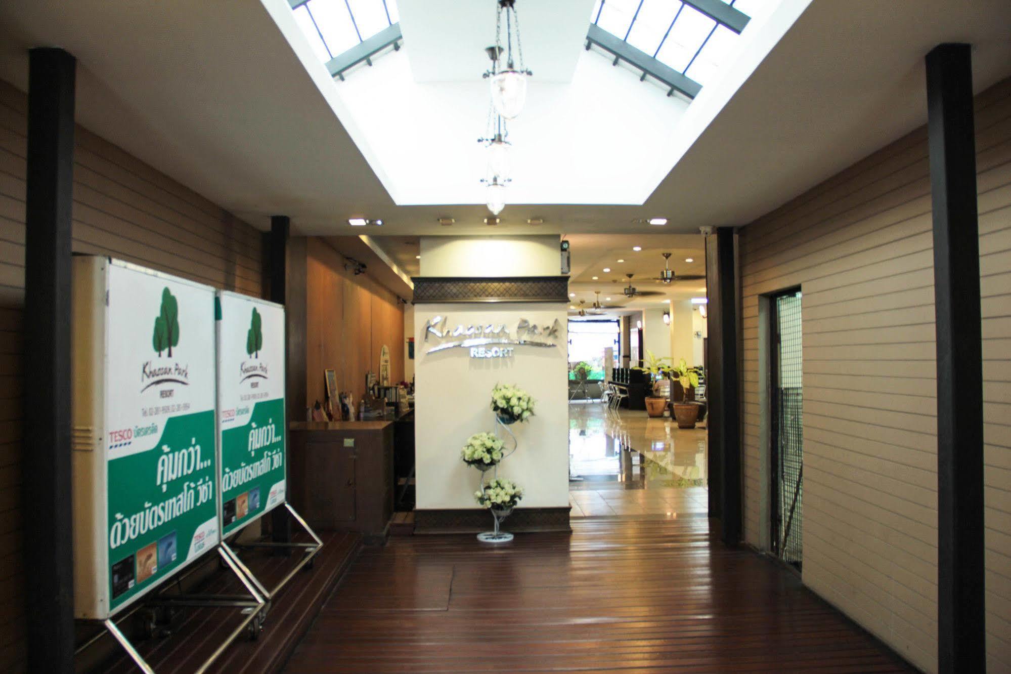 考山公园酒店 曼谷 外观 照片